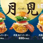 フードボイス記事ニュース