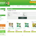 フードボイス記事ニュース