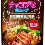 フードボイス記事ニュース