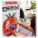 フードボイス記事ニュース