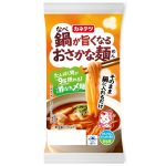 フードボイス記事ニュース