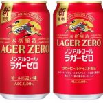 フードボイス記事ニュース