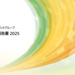 フードボイス記事ニュース
