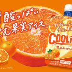フードボイス記事ニュース