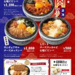 フードボイス記事ニュース