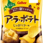フードボイス記事ニュース