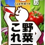 フードボイス記事ニュース