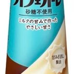 フードボイス記事ニュース
