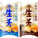 フードボイス記事ニュース