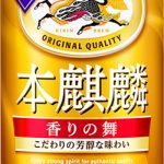 フードボイス記事ニュース