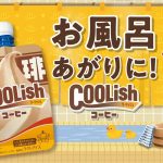 フードボイス記事ニュース