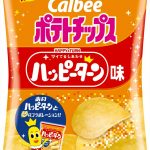 フードボイス記事ニュース