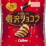 フードボイス記事ニュース
