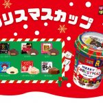 フードボイス記事ニュース