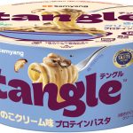 フードボイス記事ニュース