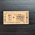 ほしひかるの蕎麦談義
