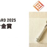 フードボイス記事ニュース