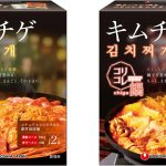 フードボイス記事ニュース