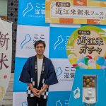 フードボイスニュース