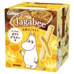 フードボイス記事ニュース