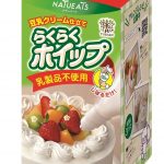 フードボイス記事ニュース