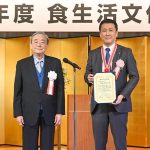 フードボイス記事ニュース