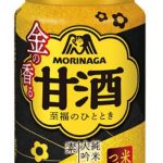 フードボイス記事ニュース