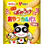 フードボイス記事ニュース