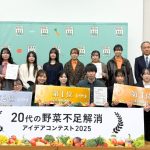 フードボイス記事ニュース