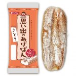 フードボイス記事ニュース