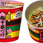 フードボイス記事ニュース