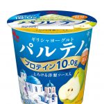 フードボイス記事ニュース