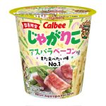 フードボイス記事ニュース