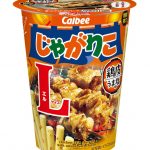 フードボイス記事ニュース