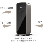 フードボイス記事ニュース