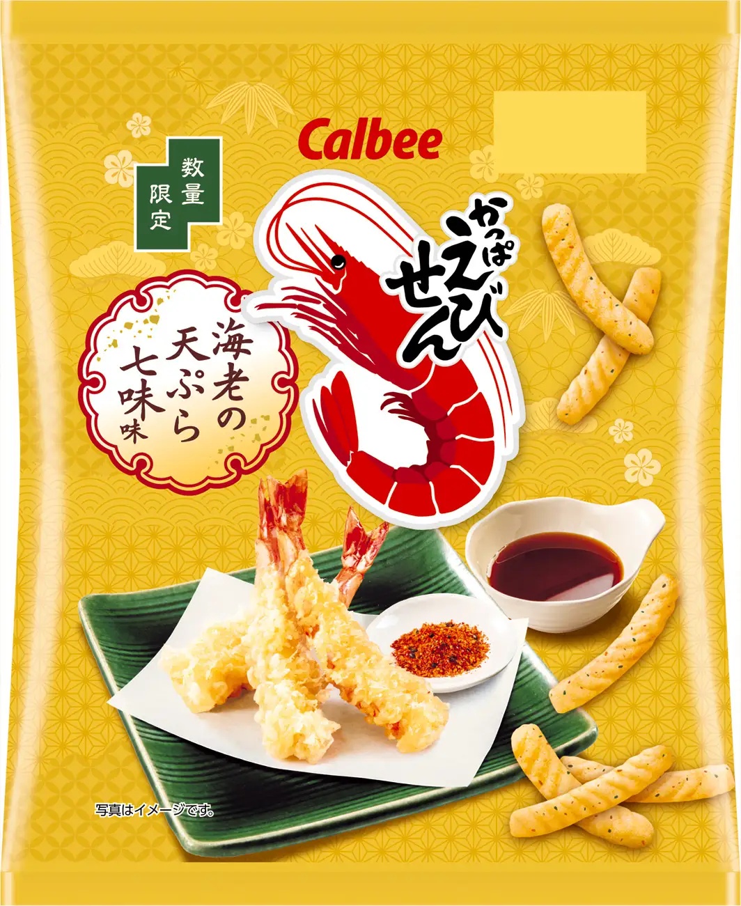 カルビー「かっぱえびせん海老の天ぷら七味味」限定発売 - フードボイス