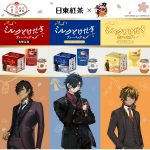 フードボイス記事ニュース