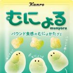 フードボイス記事ニュース