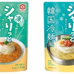 フードボイス記事ニュース