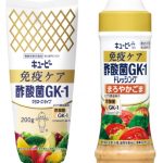 フードボイス記事ニュース