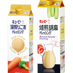 フードボイス記事ニュース