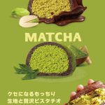 フードボイス記事ニュース