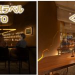 フードボイス記事ニュース