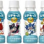 フードボイス記事ニュース