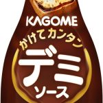 フードボイス記事ニュース