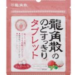 フードボイス記事ニュース