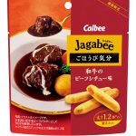 フードボイス記事ニュース