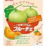 フードボイス記事ニュース