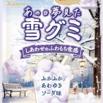 フードボイス記事ニュース