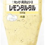 フードボイス記事ニュース